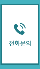 강남공인중개사사무소 전화문의